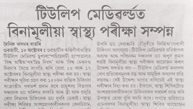 Picture of Digikit Casestudies